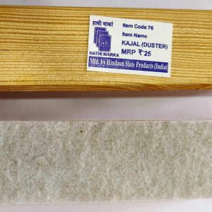 Wooden Duster - Big - 36mm x 30mm x 144mm