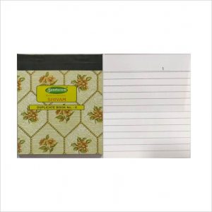 Sundaram Shivam Duplicate Book (Bill Book) No - 0 - DP1