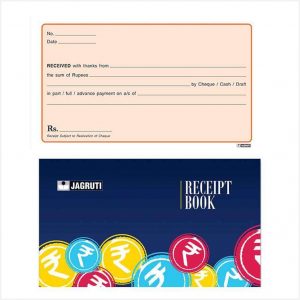 Jagruti Receipt Book 110mmx190mm - 50 pages