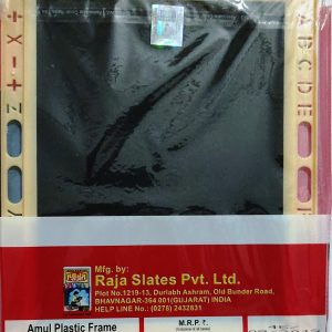 Raja Slate - 20cm X 25cm